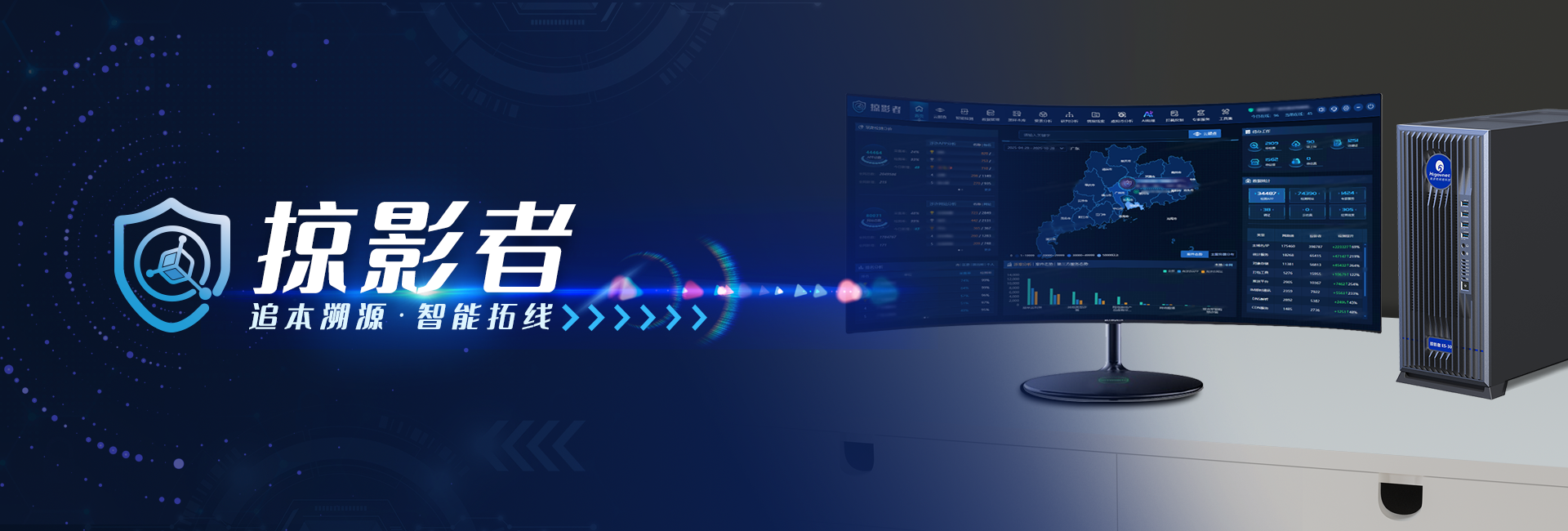 數(shù)據(jù)采集與應(yīng)用